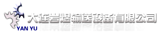 河北馳業網絡科技有限公司