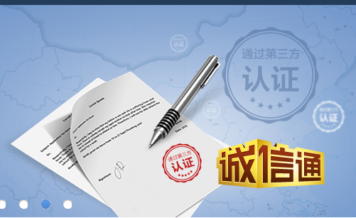 阿里巴巴---普通會員排名能靠前嗎？