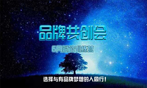以勤為路|6月品創會賦能訓練營完美落幕