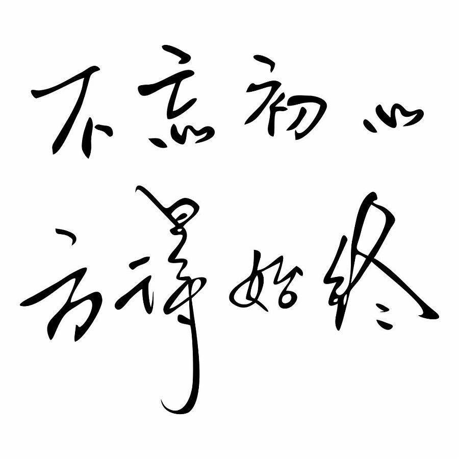 多肉——圖1