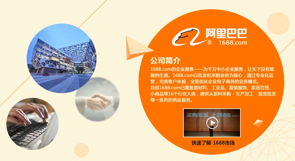 誠信通