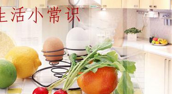 小知識