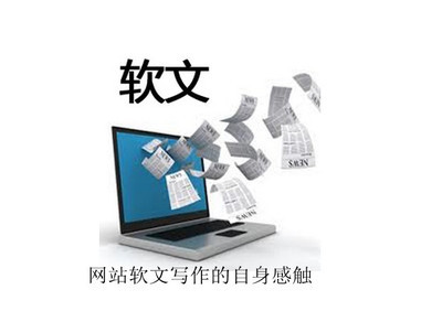 怎樣延長軟文的生命