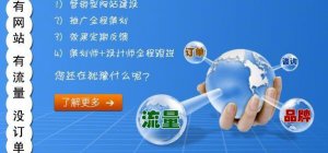 網站建設怎樣去符合優化規則