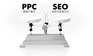 seo與sem一字之差，意義非凡