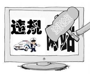 網站備案需要關閉網站嗎?