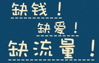 百萬級流量!網站優化怎么做?