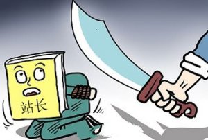 短期內群發外鏈和網站被k有什么聯系嗎?