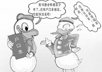 購買域名，如何查看是否被K過?