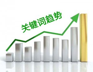 Seo高手應具備哪些方面的素質？