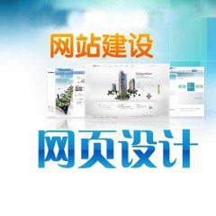 網站建設不會作圖咋辦？