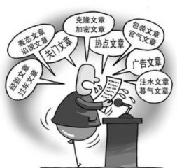 網站文章標題及格了嗎？