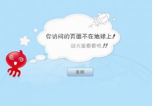滄州做網站什么設置404頁面？