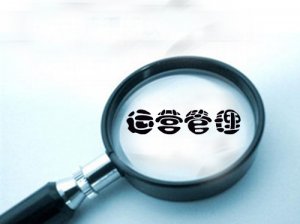 當微商在遇到問題的時候應該怎樣解決？