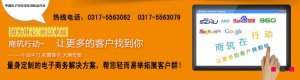讓更多的客戶找到你--商筑競優(一)