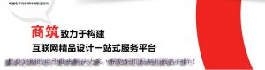 商筑旗艦版正式版---“競優”介紹(二)