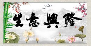 怎樣讓客戶快速找到您？
