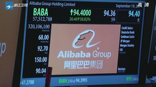 阿里上市將引發哪10大互聯網商業機會？