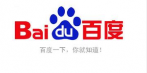 【推薦】百度搜索引擎有哪些特點？