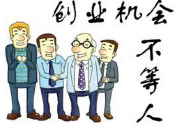 【推薦】把握機會