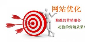 滄州網站推廣堅持具體問題具體分析