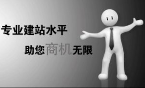 網站建設效益轉化提升方法