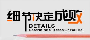 網站建設中的黃金定律
