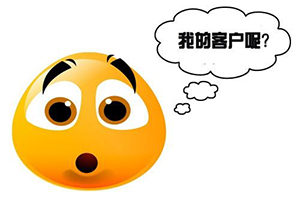 企業網站怎么防止用戶流失