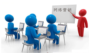 網站營銷策劃怎么做