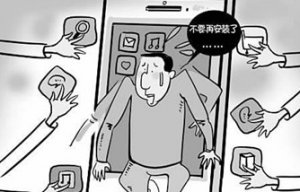 軟件捆綁的套路，恐怕中文十級才能懂