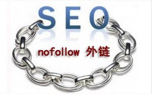 外鏈發布，非僅為了SEO