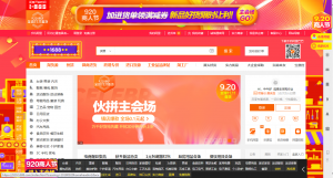 920大促來了！產地小二為你揭秘大促轉化技巧之最新支付方式！
