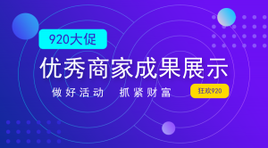 電商運營難？只是你沒找對方法