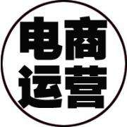 剛剛過去的雙11盛典中，電商運營都做了哪些準備？
