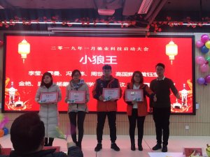【優秀征文】馳業講師入門修煉手冊