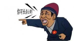 運營推廣3大陷阱，你入“坑”了嗎？