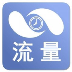 網銷寶多變玩法快速提高流量