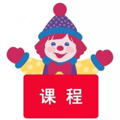 馳業科技4月培訓課程安排——最終版