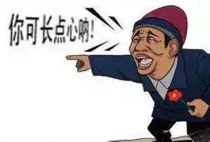 1688商家成長之網店詐騙案例解析