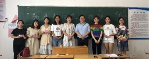 圓夢青春·愛心助學