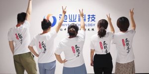 馳業是一家什么樣的公司—福利篇