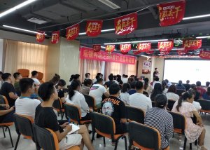 品牌共創會—7月學習會