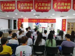 八月集結，火線沖鋒
