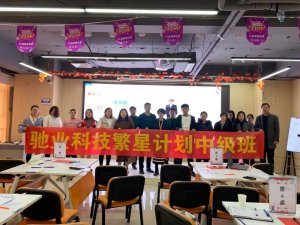 11月培訓課程中級班（滄州站）完美落幕