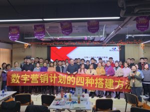 品牌共創會—11月學習會