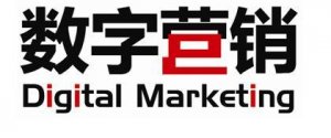 1688數字營銷產品信息如何做好優化