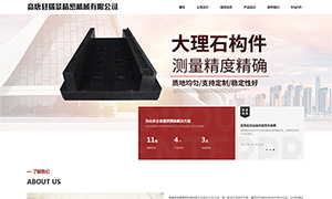 瑞景精密機械