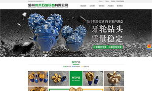 嵐禾石油設備