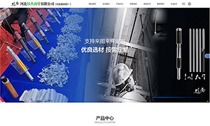 昂杰商貿