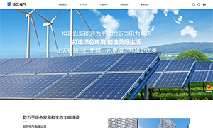 鈴蘭電氣